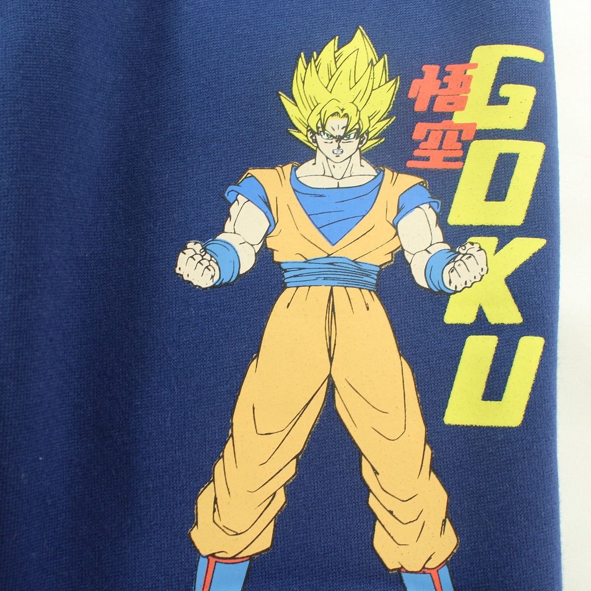 Jogging Dragon Ball Z - 4A Garçon - Enfant - Gris - 100 % Polyester - 240 gsm - TrendyFlair